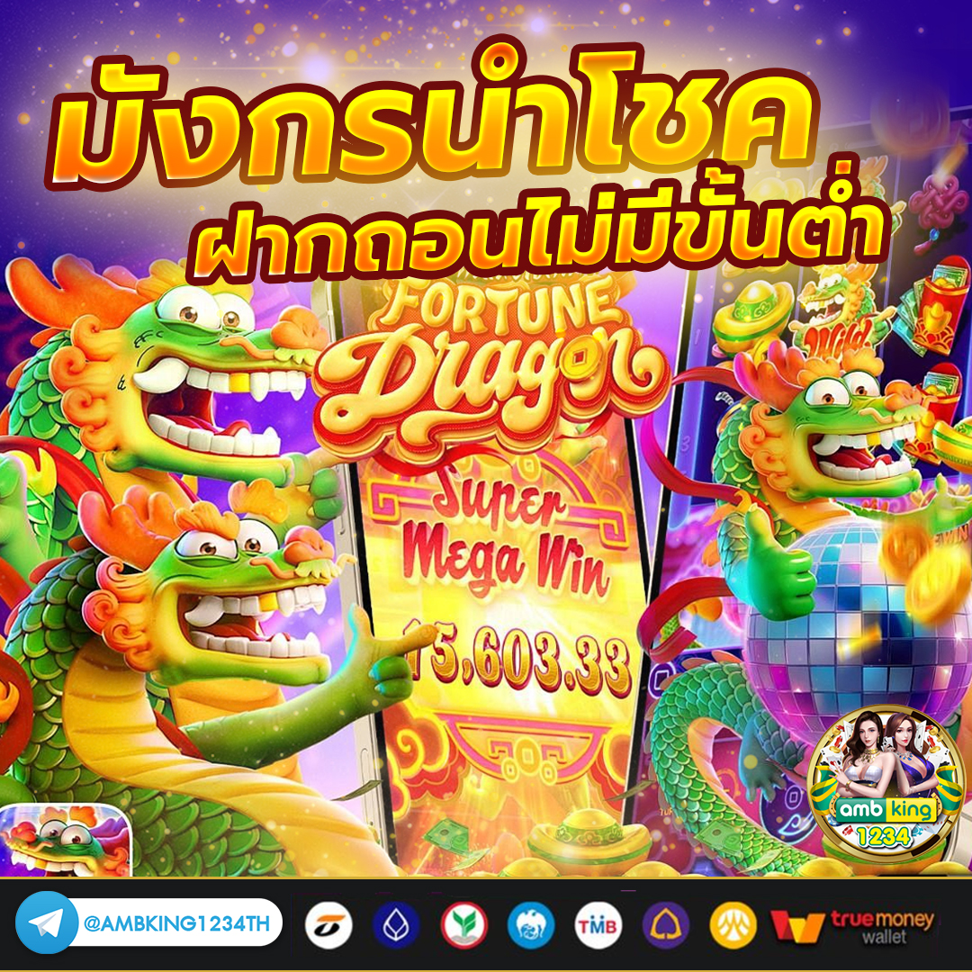 เว็บพนันออนไลน์เว็บตรง - แบนเนอร์โปรโมชั่น