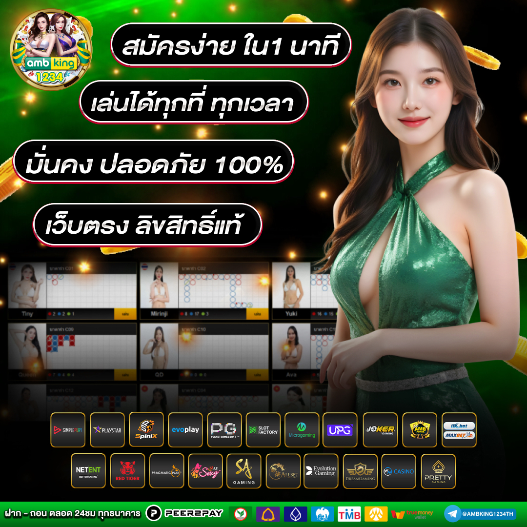 pg slotเว็บตรงอันดับ1 - แบนเนอร์โปรโมชั่น