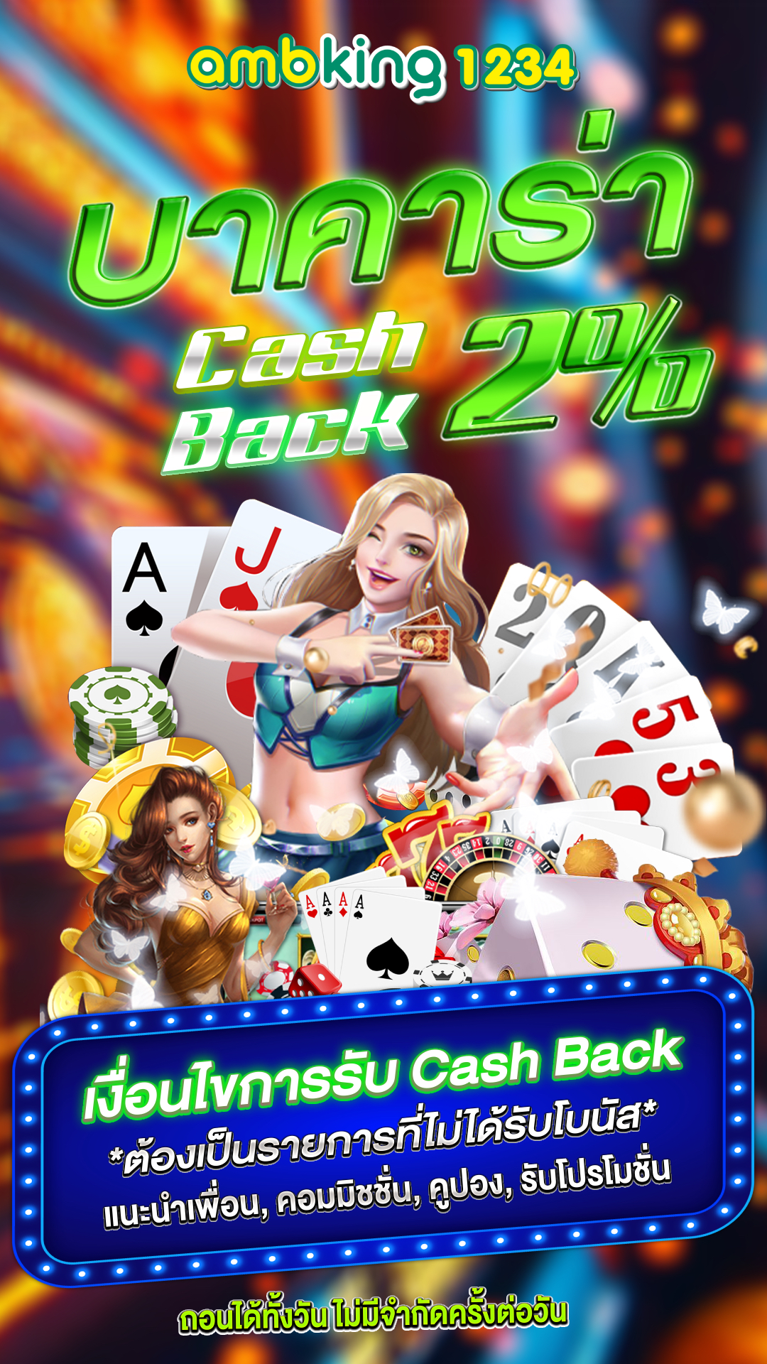 สล๊อ - แบนเนอร์โปรโมชั่น