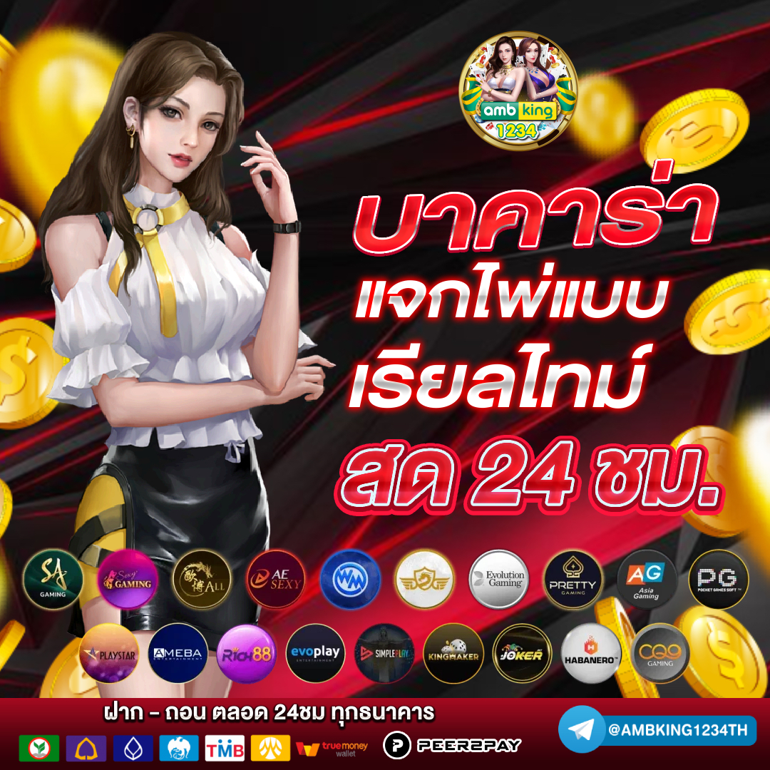เว็บสล็อตusa - แบนเนอร์โปรโมชั่น