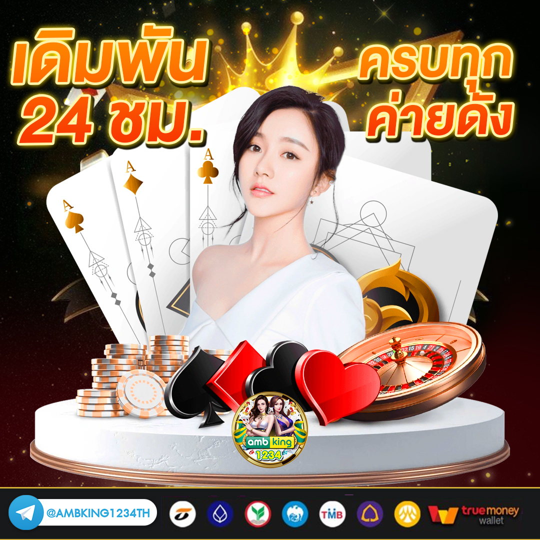 slotฝากถอนวอเลท - แบนเนอร์โปรโมชั่น