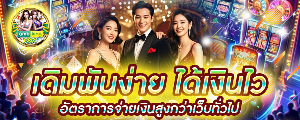 สล็อต678วอเลท - แบนเนอร์โปรโมชั่น