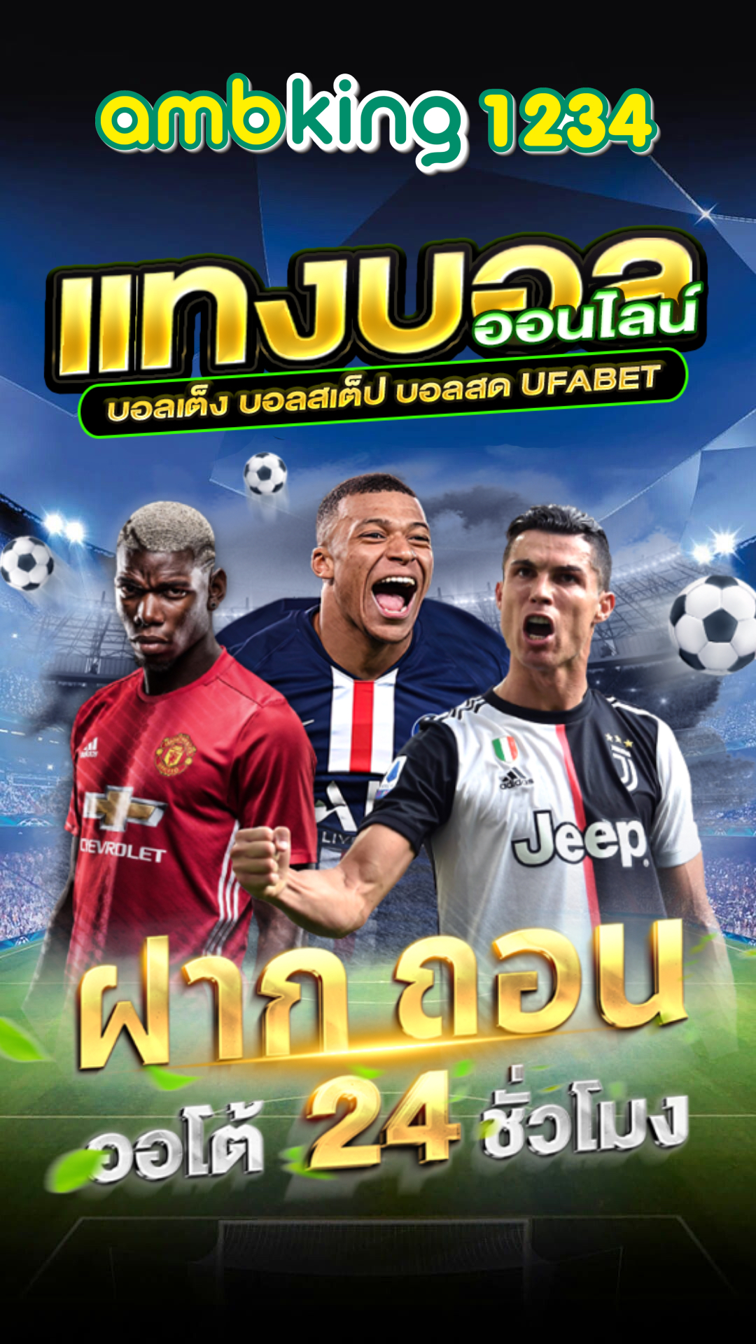 betflik 50รับ100 ถอนไม่อั้น - แบนเนอร์โปรโมชั่น