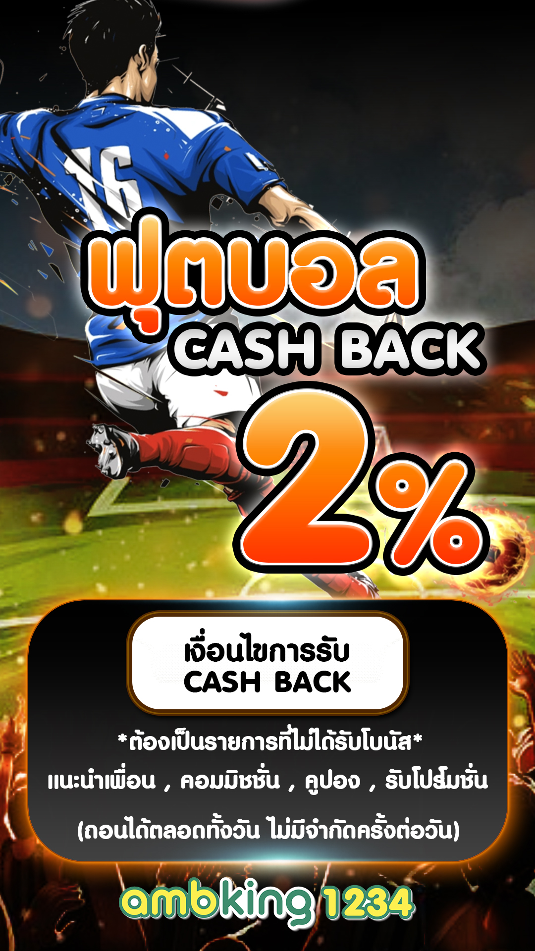 เว็บ สล็อต pg ที่ ดี ที่สุด - แบนเนอร์โปรโมชั่น