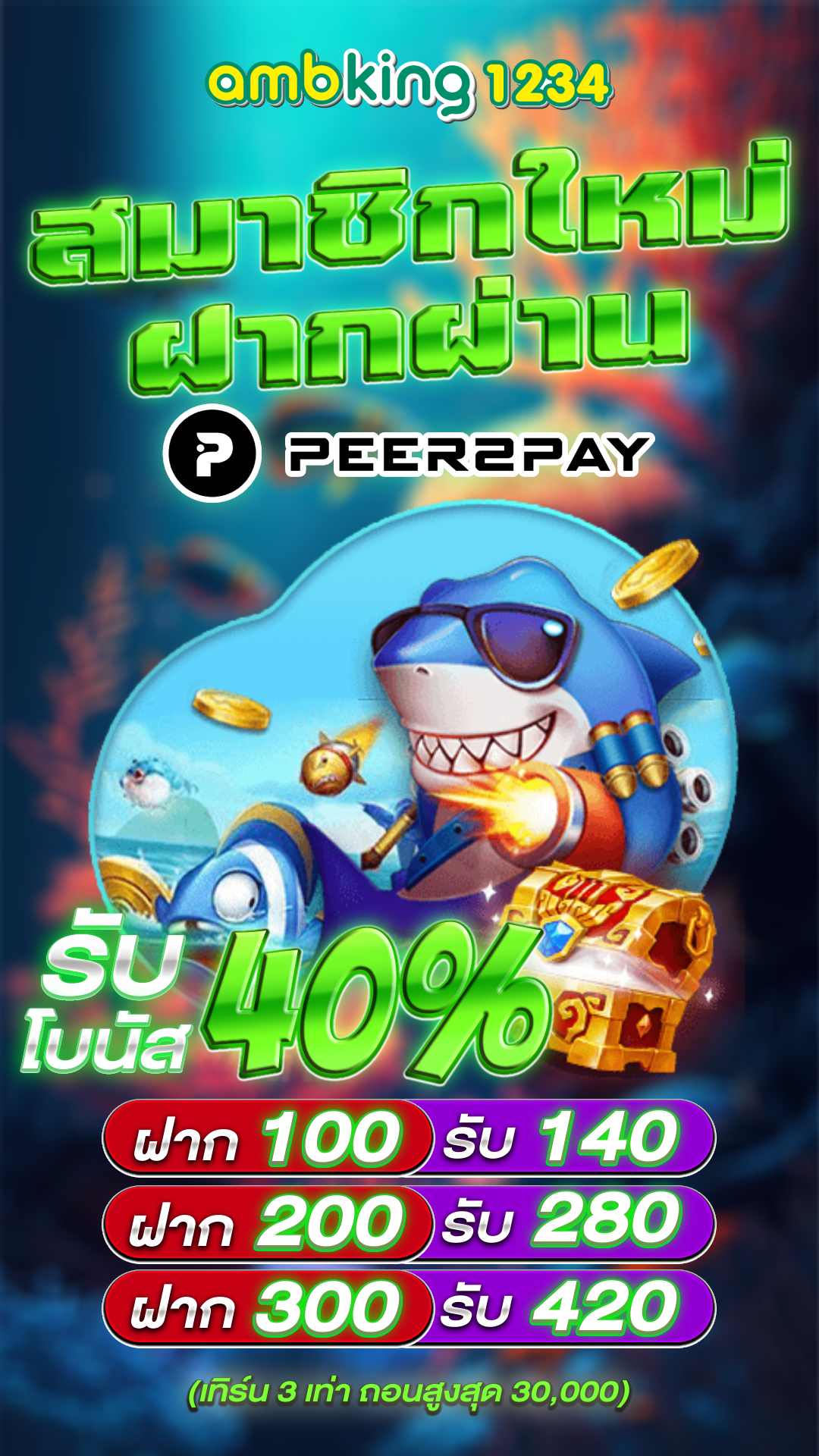 สล็อตต่างประเทศ เครดิตฟรี - แบนเนอร์โปรโมชั่น