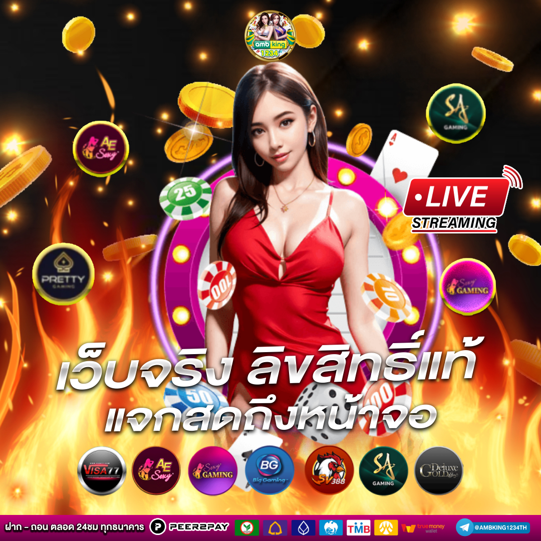 สล็อตโจ๊กเกอร์888 - แบนเนอร์โปรโมชั่น