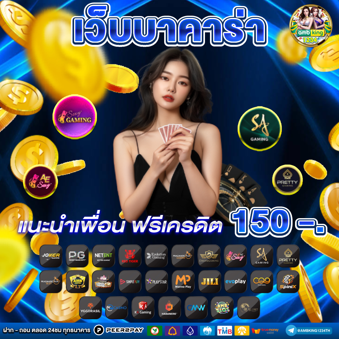 pg slot เว็บตรง เครดิตฟรี - แบนเนอร์โปรโมชั่น