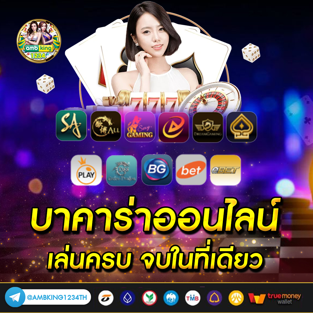 สล็อต ฝากถอน true wallet เว็บตรง เครดิตฟรี - แบนเนอร์โปรโมชั่น