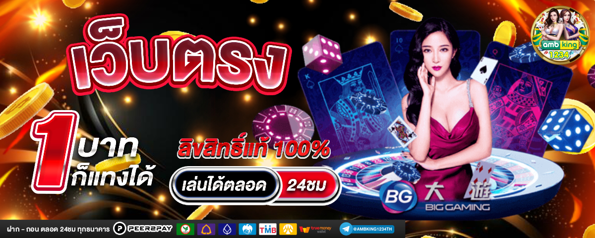 diamond สล็อต - แบนเนอร์โปรโมชั่น