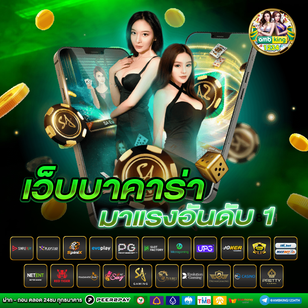123วิน88 - แบนเนอร์โปรโมชั่น