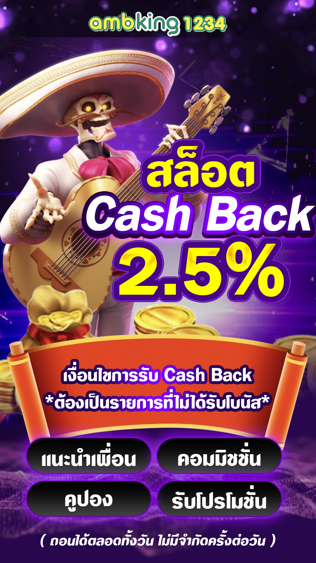 เว็บ สล็อต999 - แบนเนอร์โปรโมชั่น