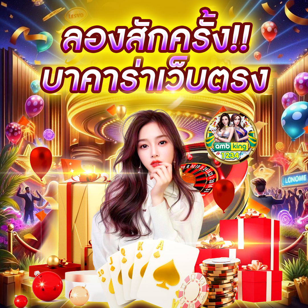 สล็อตยูสใหม่แตกง่าย - แบนเนอร์โปรโมชั่น