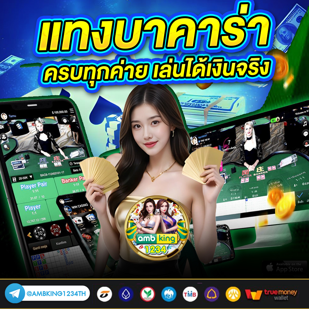 เว็บสล็อต รับ วอ ล เลท - แบนเนอร์โปรโมชั่น