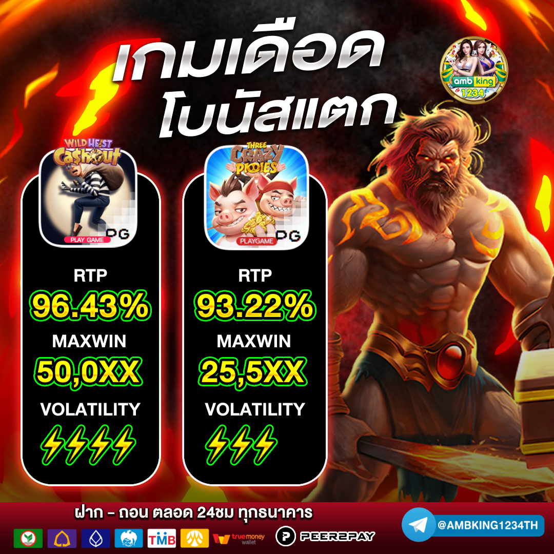 เว็บคาสิโนออนไลน์อันดับ1ของโลก - แบนเนอร์โปรโมชั่น
