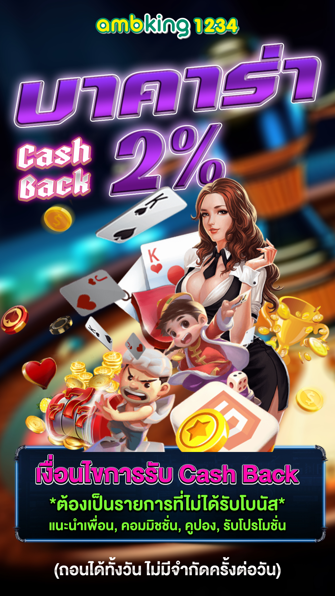 สล็อตpg 888 - แบนเนอร์โปรโมชั่น