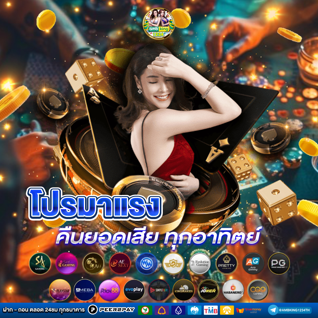 slot เว็บตรง wallet - แบนเนอร์โปรโมชั่น