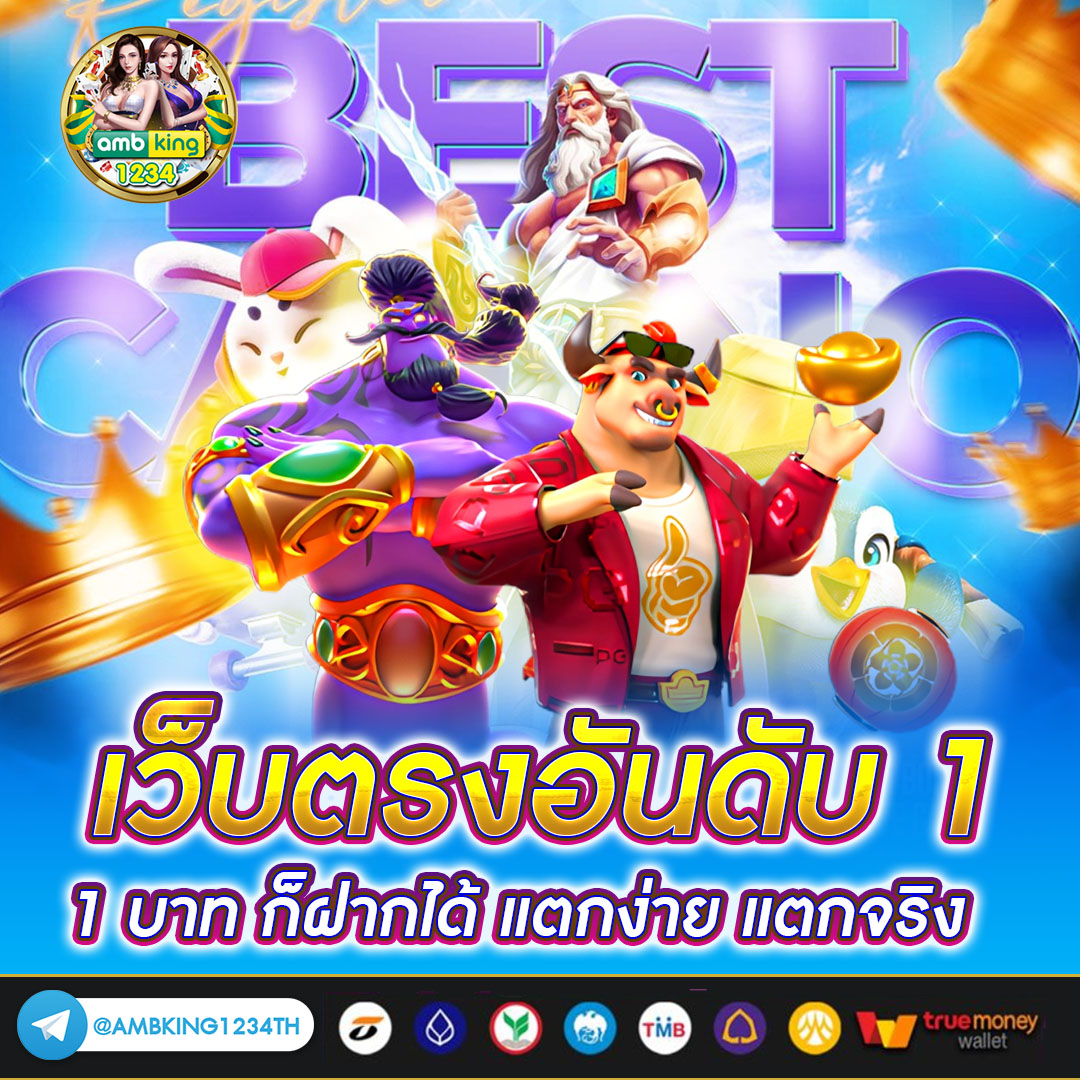 สมัครสล็อตไม่มีขั้นต่ำ - แบนเนอร์โปรโมชั่น