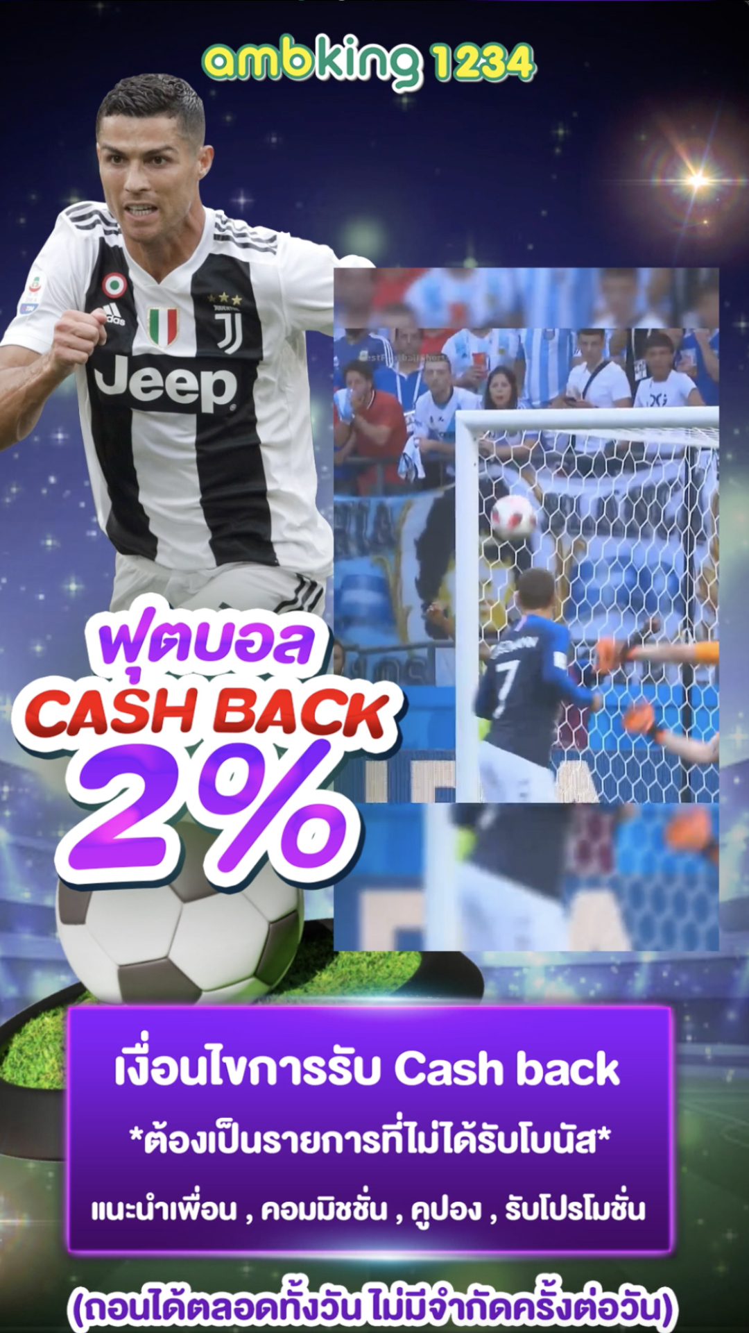 เข้า pg - แบนเนอร์โปรโมชั่น