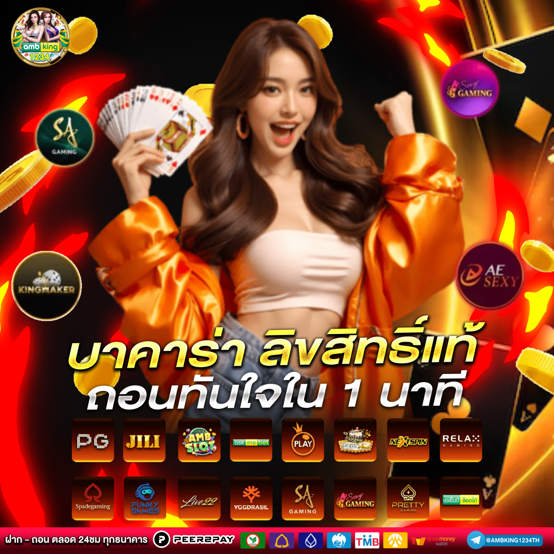 สล็อตฝาก-ถอน true wallet ไม่มีบัญชีธนาคาร - แบนเนอร์โปรโมชั่น