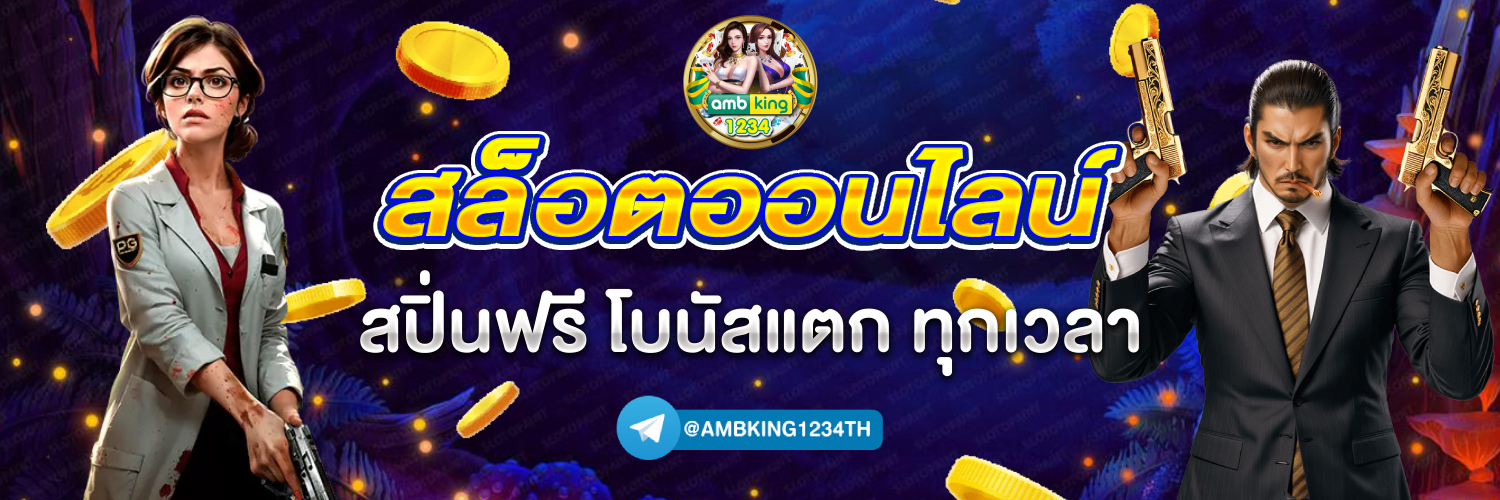 เว็บบาคาร่า168 - แบนเนอร์โปรโมชั่น