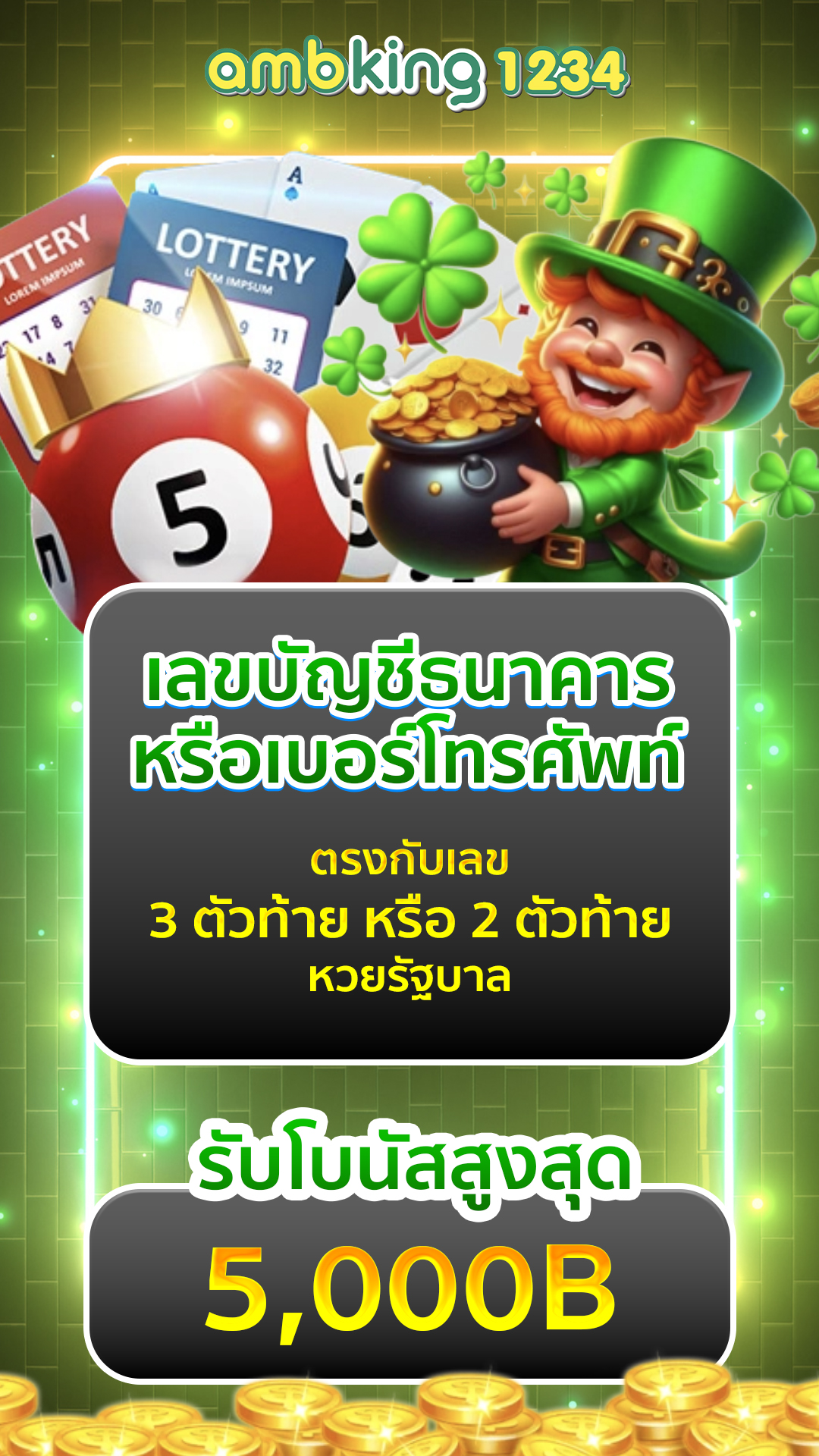 สล็อต777ฝากถอนไม่มีขั้นต่ํา - แบนเนอร์โปรโมชั่น