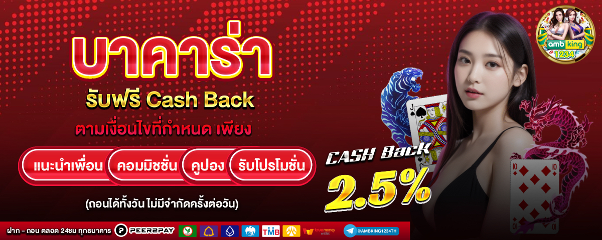 สล็อตเว็บตรง มี ใบรับรอง - แบนเนอร์โปรโมชั่น