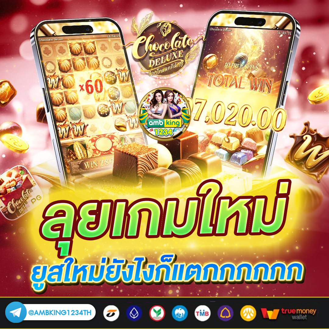 สล็อตฝากถอนวอเลท ไม่มีขั้นต่ํา - แบนเนอร์โปรโมชั่น