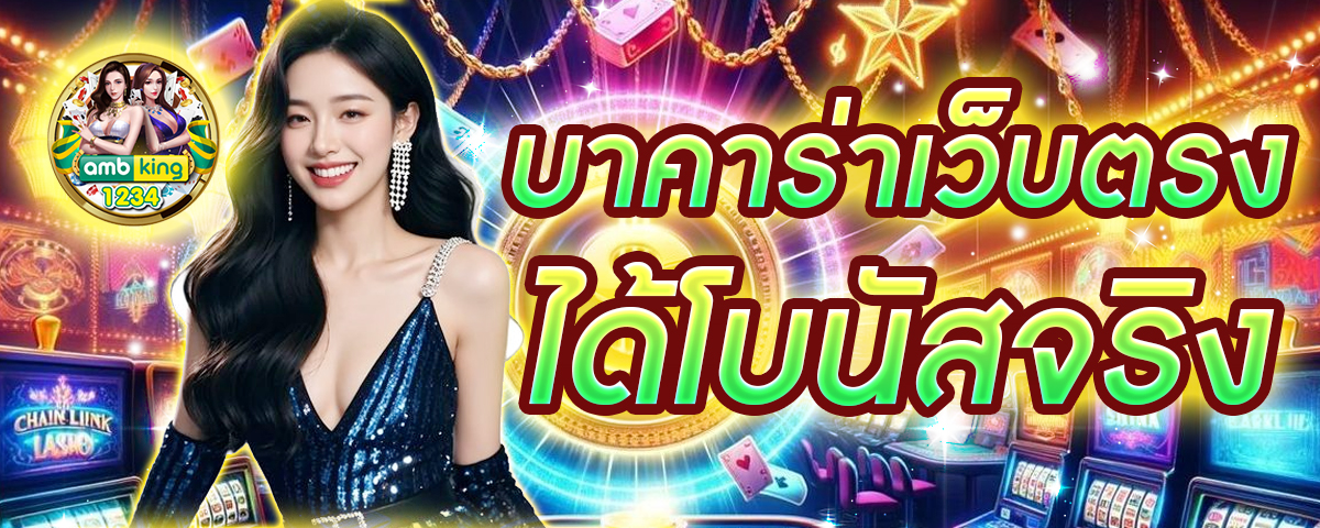 วินสล็อต - แบนเนอร์โปรโมชั่น