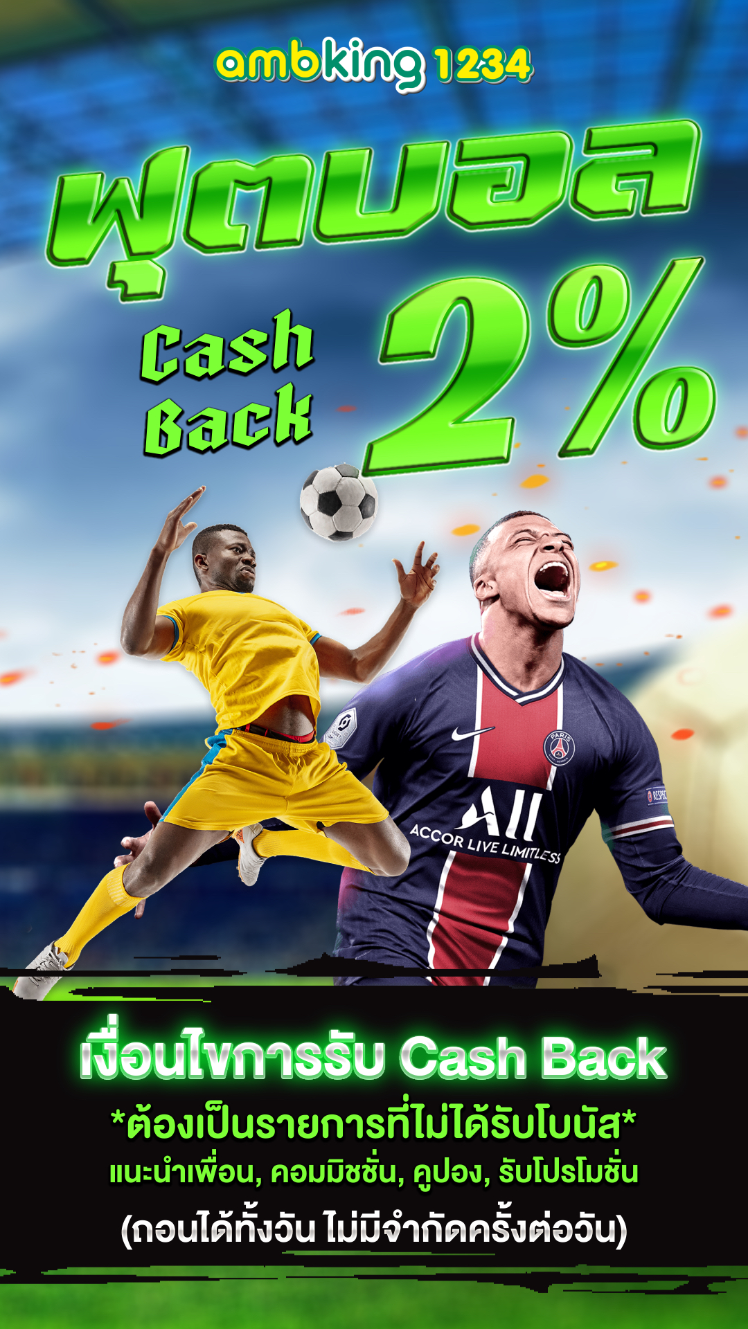 jili city ทางเข้าเล่น - แบนเนอร์โปรโมชั่น