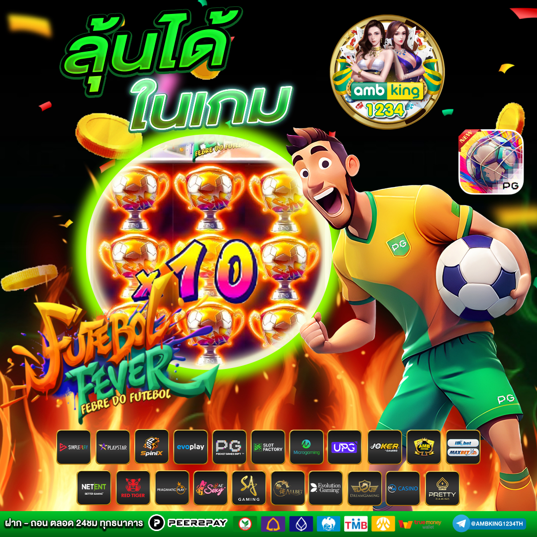 slot 1 bet - แบนเนอร์โปรโมชั่น