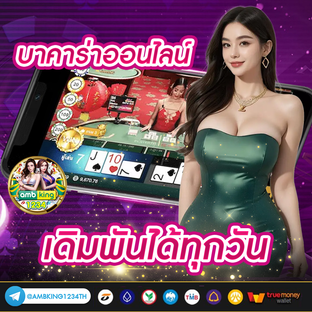 เว็บปั่นสล็อตแตกง่าย - แบนเนอร์โปรโมชั่น
