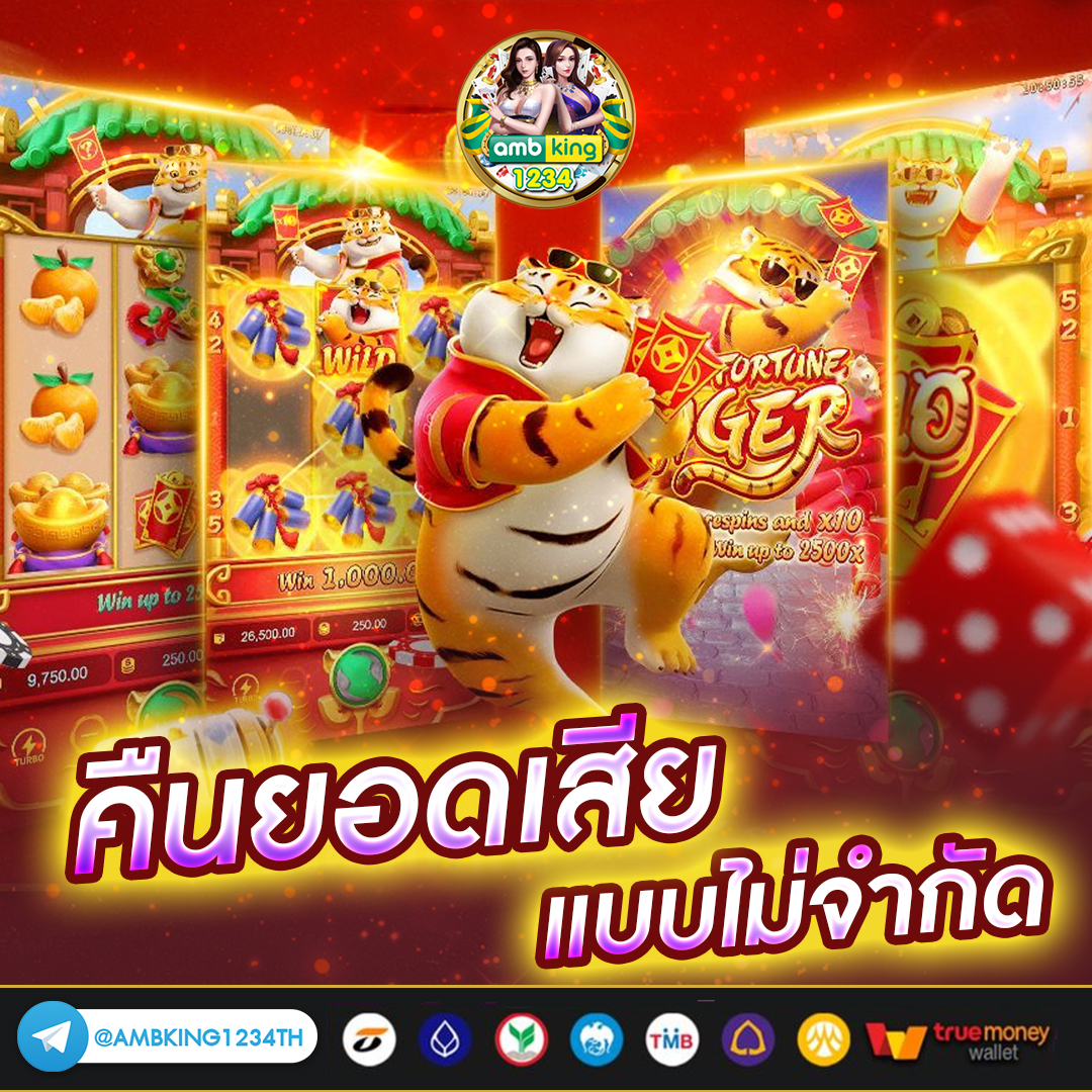 เล่นสล็อต ให้ได้เงิน - แบนเนอร์โปรโมชั่น