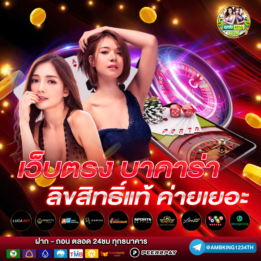 เว็บสล็อตตรงวอเลท - แบนเนอร์โปรโมชั่น