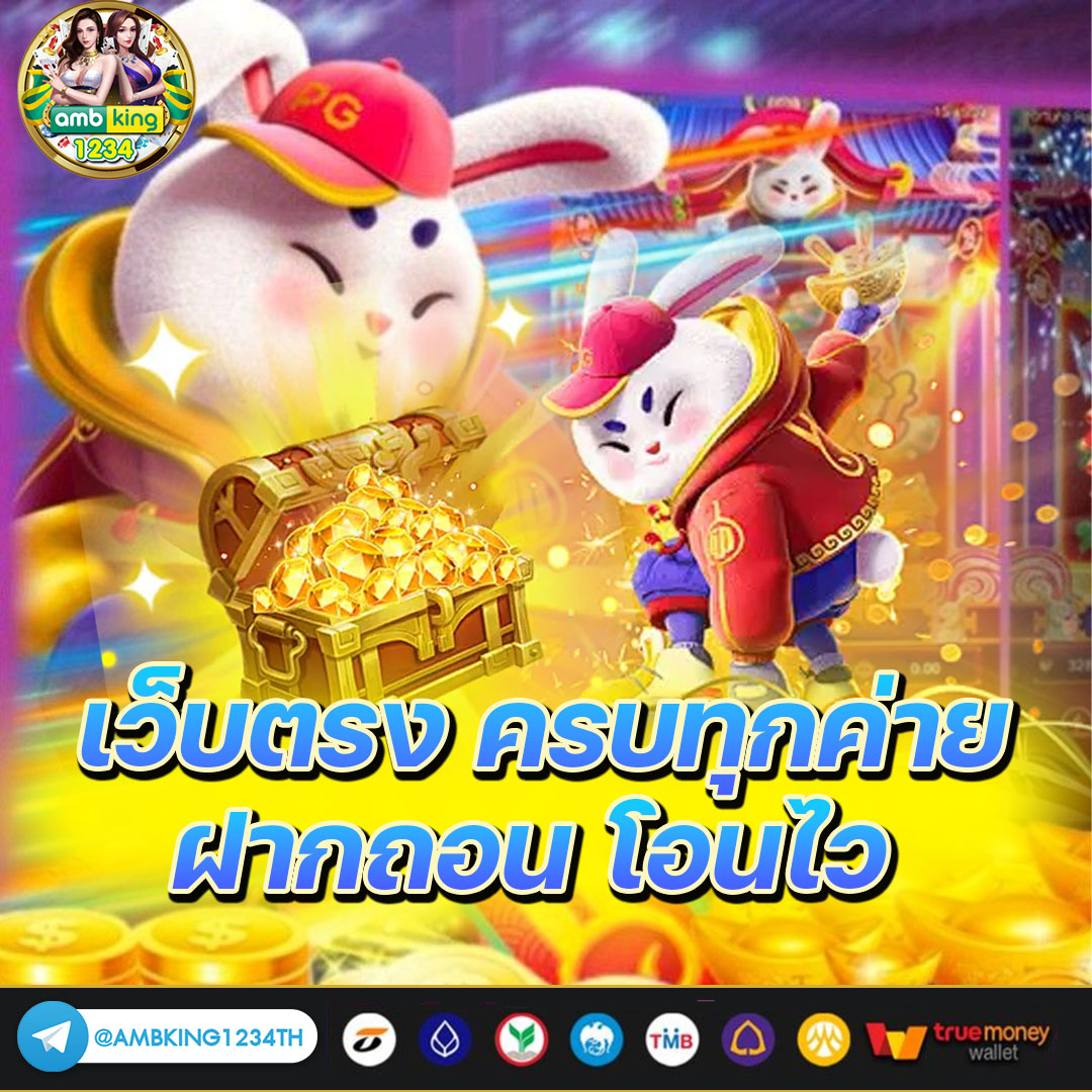 สล็อตสมัครด้วยวอเลท - แบนเนอร์โปรโมชั่น