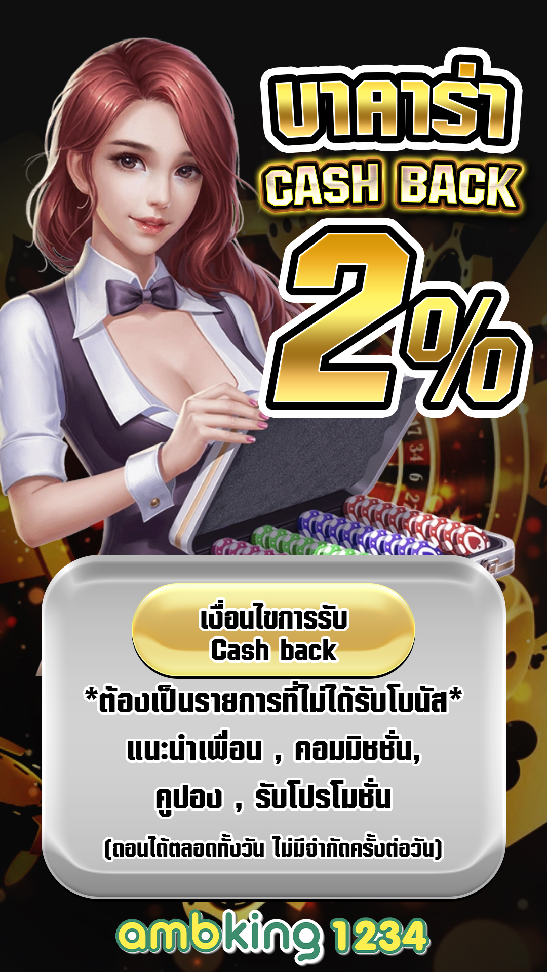 pg slotวอเลท - แบนเนอร์โปรโมชั่น