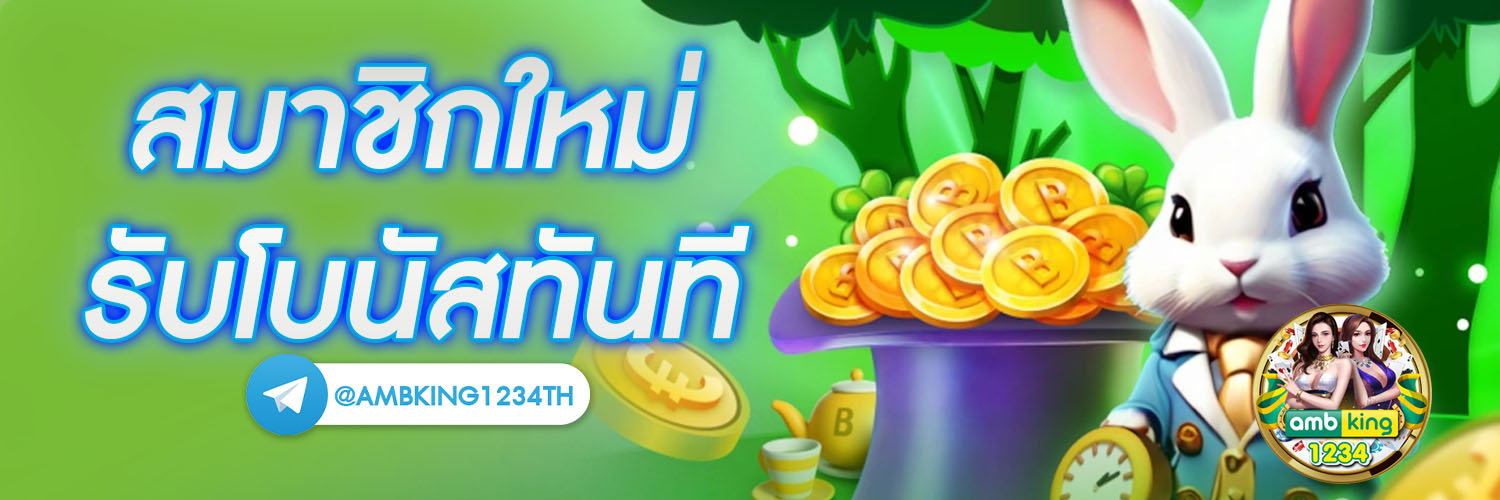 เว็บ สล็อตฝากถอนวอเลท - แบนเนอร์โปรโมชั่น