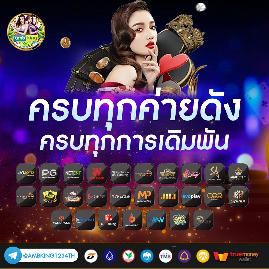 สล็อตเติมวอลเล็ทได้ - แบนเนอร์โปรโมชั่น
