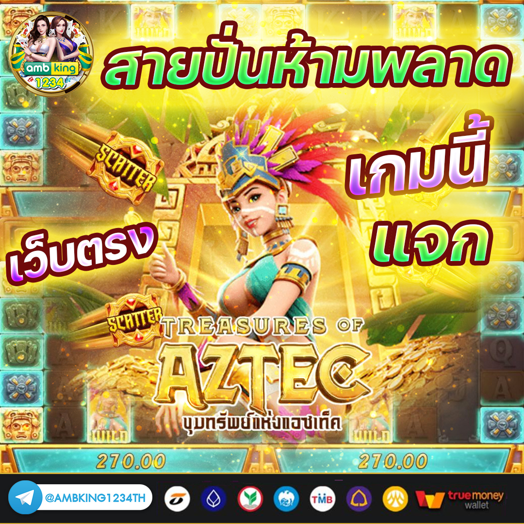 new member slot promotion 100 - แบนเนอร์โปรโมชั่น