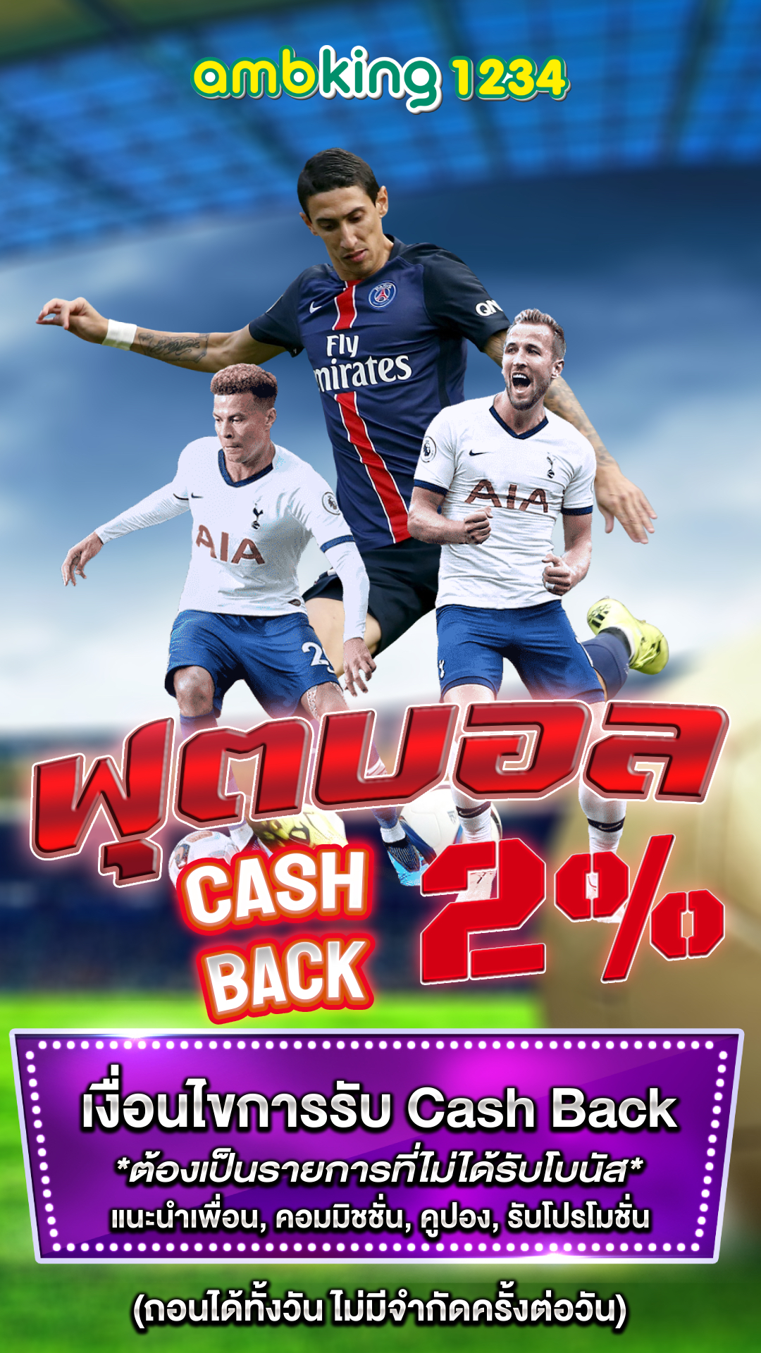 เกม สล็อต 168 - แบนเนอร์โปรโมชั่น