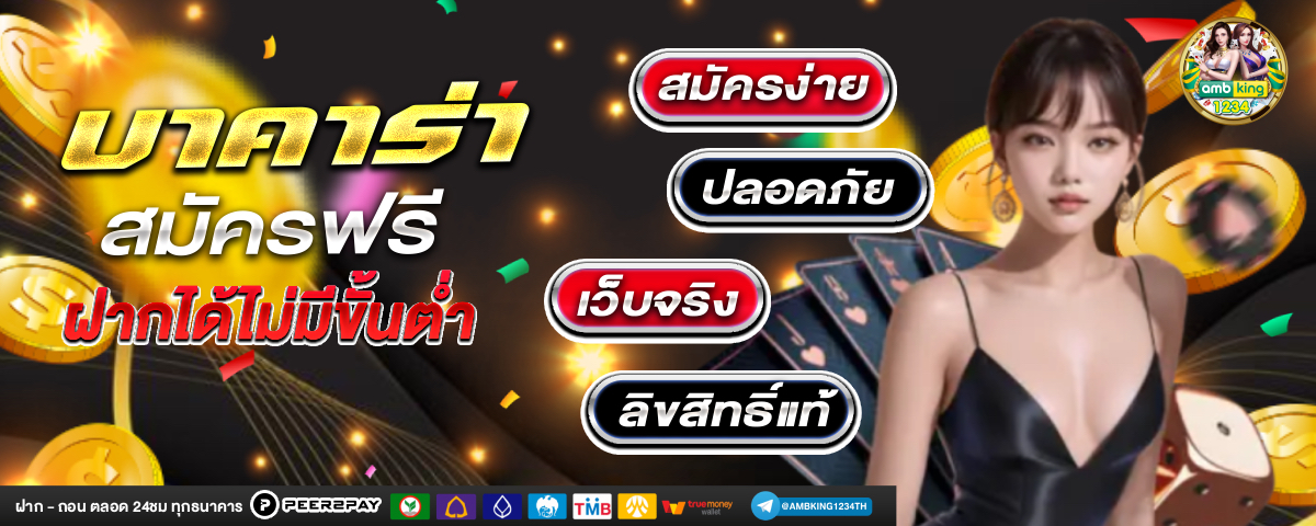 สล็อตแตกง่าย pg - แบนเนอร์โปรโมชั่น