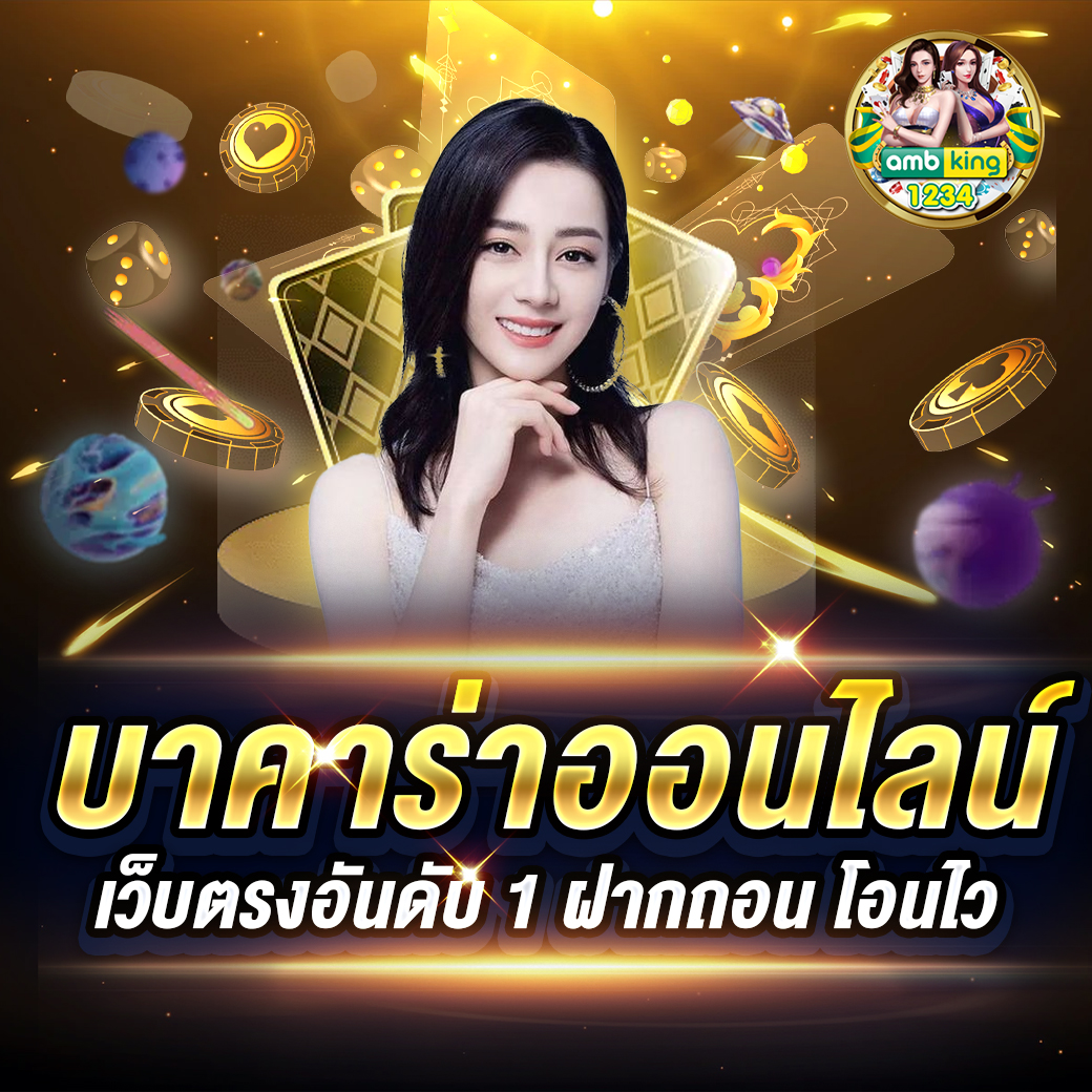 สล็อต ฝาก 1 รับ 100 - แบนเนอร์โปรโมชั่น
