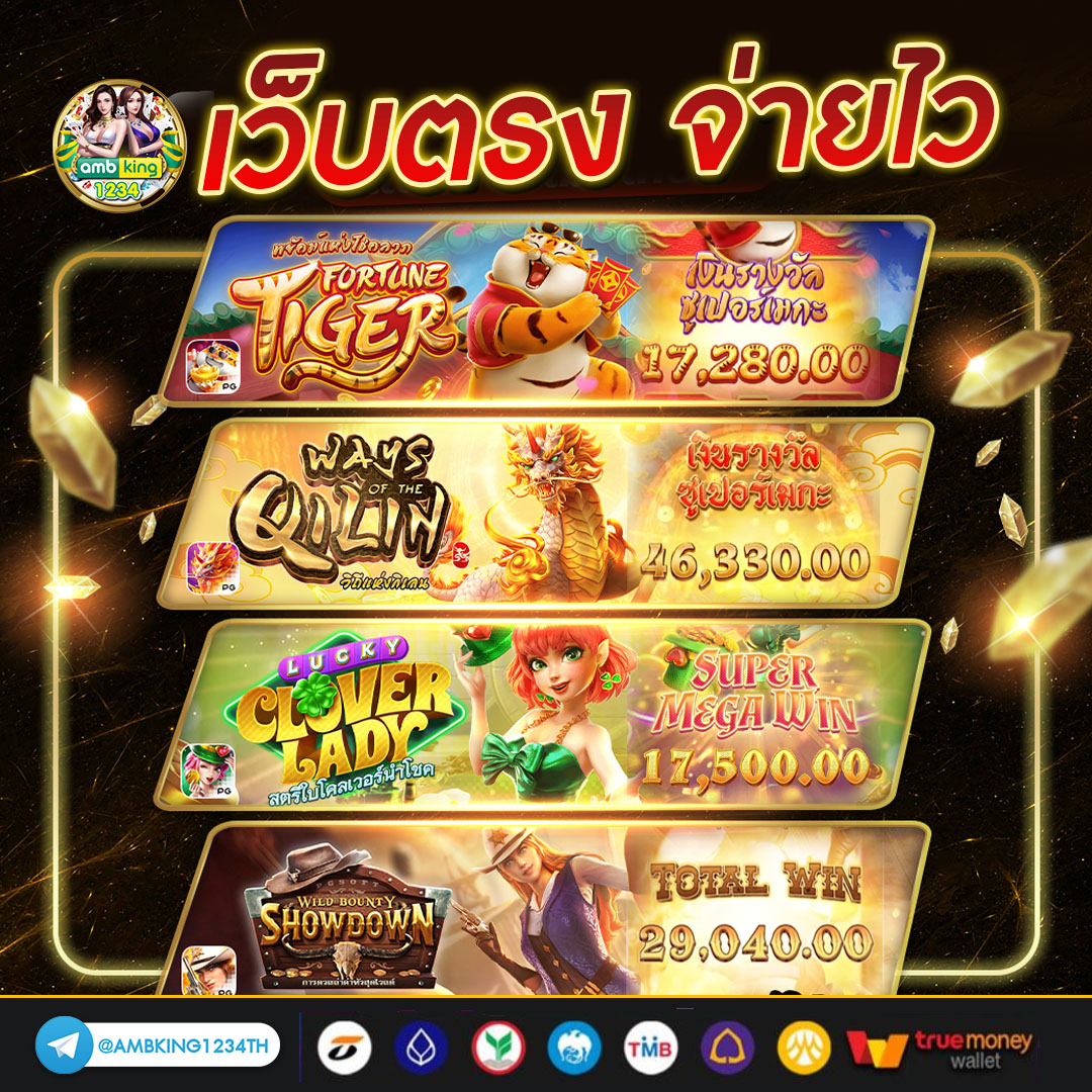 เว็บ 88 สล็อต - แบนเนอร์โปรโมชั่น
