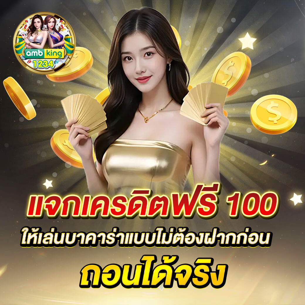 verify สล็อต - แบนเนอร์โปรโมชั่น