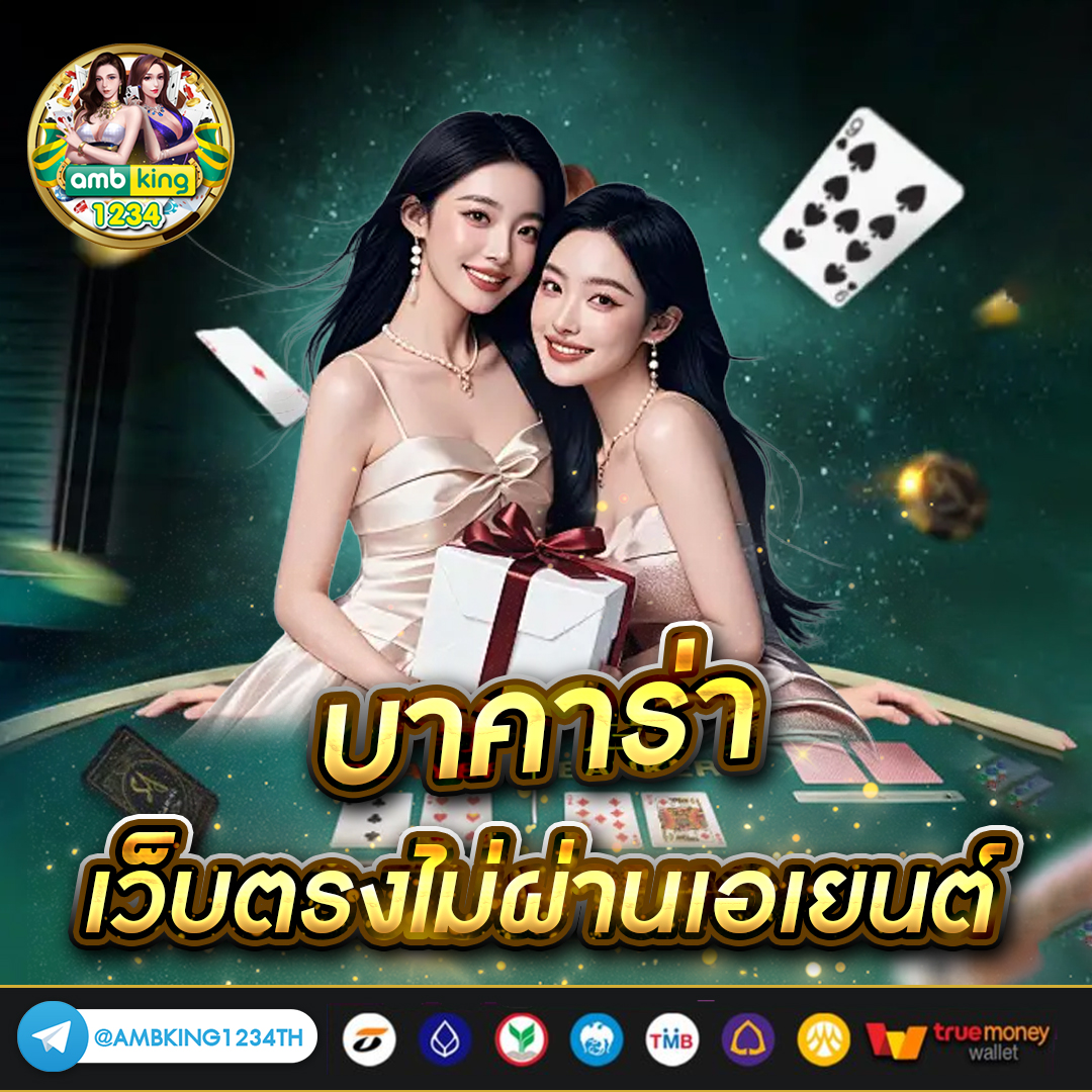 เล่น สล็อต ฟรี ได้ เงิน จริง ไม่ ต้อง ฝาก - แบนเนอร์โปรโมชั่น