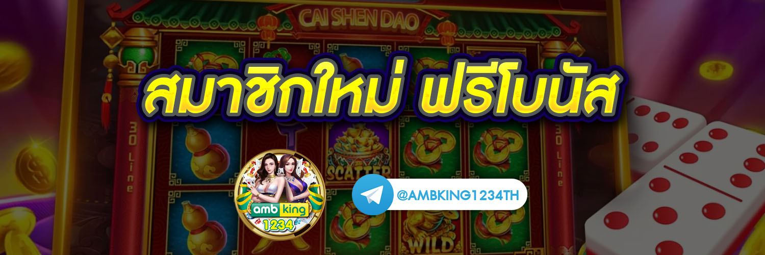 รวมเว็บสล็อต pg - แบนเนอร์โปรโมชั่น