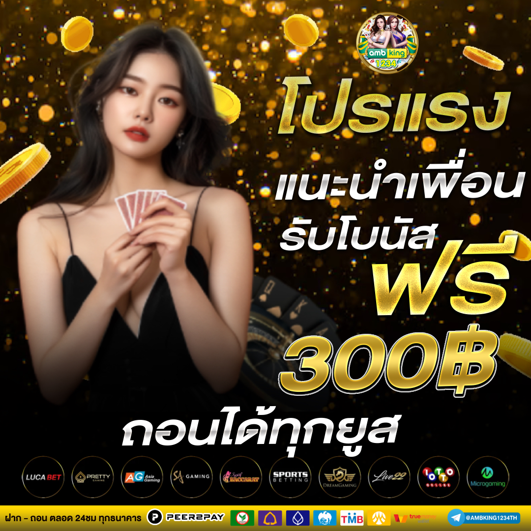 เว็บ สล็อตฝากวอเลท - แบนเนอร์โปรโมชั่น