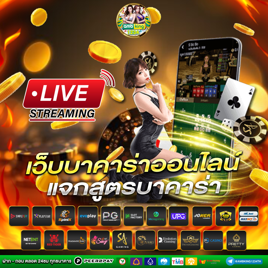 เครดิตฟรี เว็บใหม่ - แบนเนอร์โปรโมชั่น