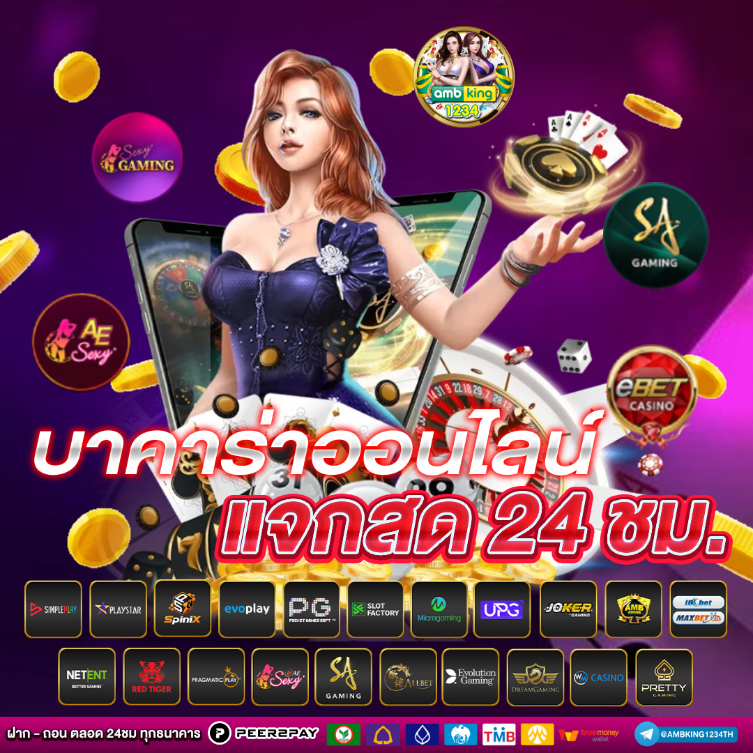4*4สล็อต - แบนเนอร์โปรโมชั่น