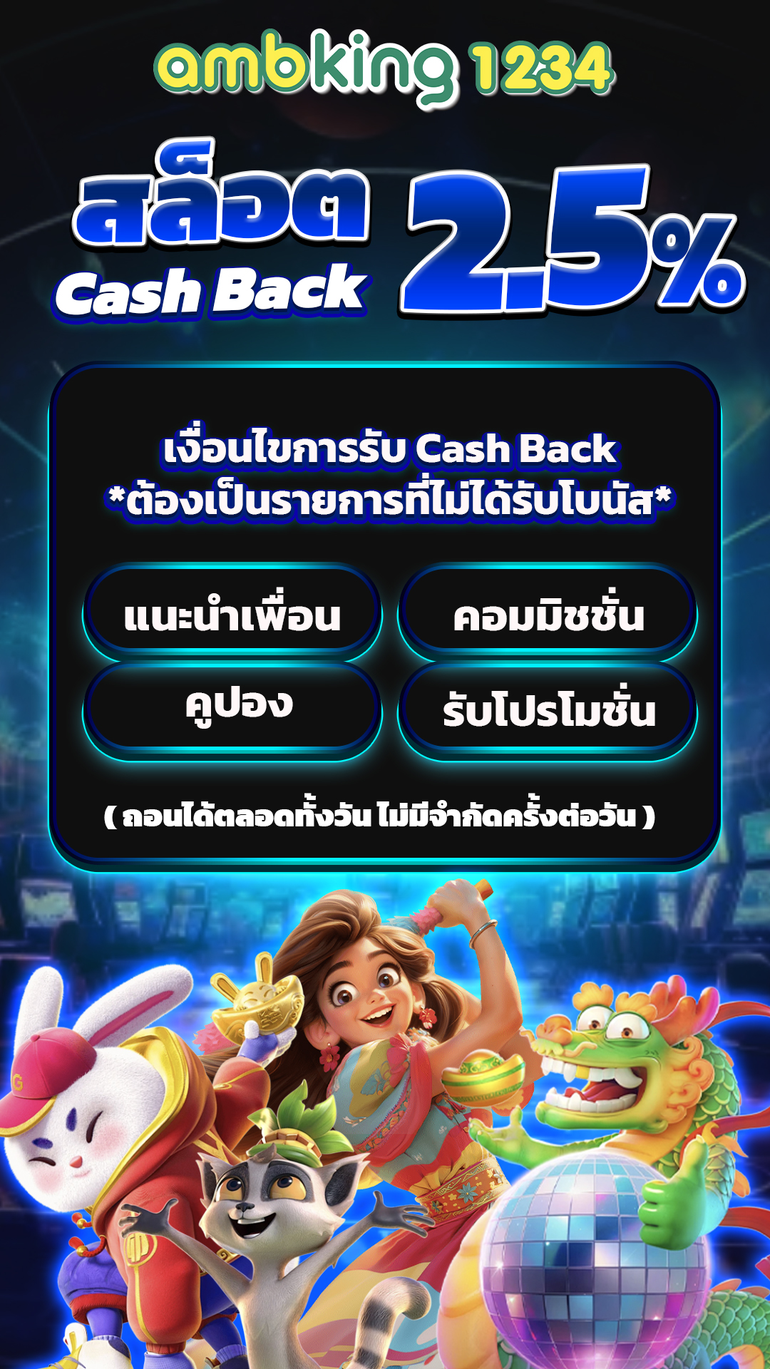 เว็บสล็อตแตกง่ายล่าสุด - แบนเนอร์โปรโมชั่น