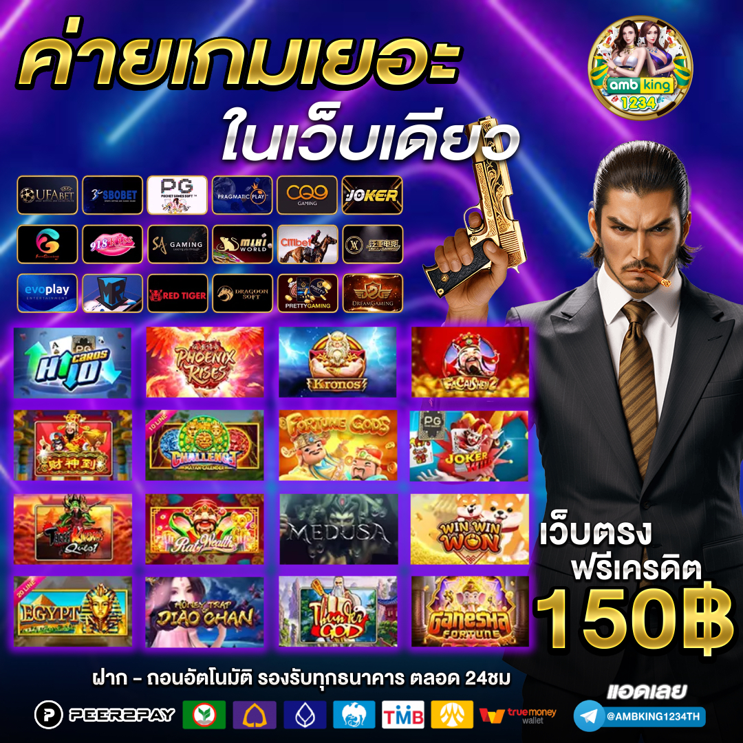 สล็อตออนไลน์ได้เงินจริง - แบนเนอร์โปรโมชั่น